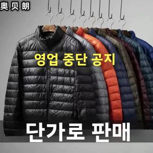 남성용 경량 숏 다운 코튼 재킷 봄 가을 작업복 슬림핏 스탠드 칼라 패딩 코트 아빠 겨울 아우터