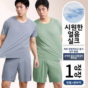 모달 남성 잠옷 아이스 실크 여름 반팔 얇은 홈웨어 세트 캐주얼 라운드넥 풀오버 짧은 기장 홈 레저웨어