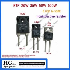 20W 35W 50W 100W RTP 0.05R ~ 5KR 15 20 30 50 100 250 500R 1K 3K 5K 후막 비유도 샘플링 정밀 저항기 500R