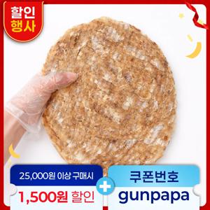 [벌크나라 1KG] 건어물도매 프리미엄 왕쥐포 3L