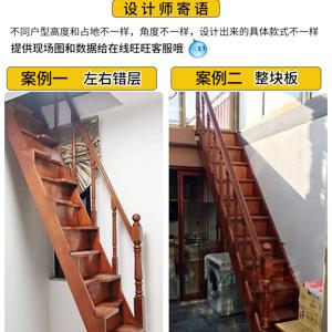 실내 가구 계단 가정용 실내 작은 공간 작은 구멍 일체형 나무 사다리 칸막이 사다리 엘리베이터 예비 사다리