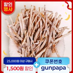 [벌크나라 10KG] 건어물도매 업소용 마른 오징어스틱 날씬 오징어채 슬라이스