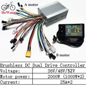350W-2000W BLDC 듀얼 드라이브 모터 사인파 전기 자전거 컨트롤러(S866 UART NO.2 프로토콜 포함) 36V-52V 25A-50A 3모드 전기 고카트용