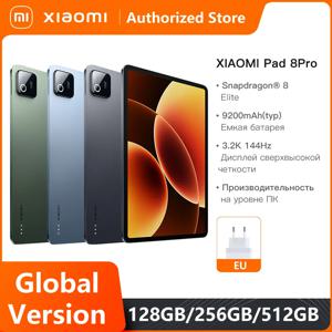글로벌 버전 태블릿 샤오미 패드 8 프로 11.2인치 스냅드래곤 ®   8s 엘리트 칩, 9200mAh 배터리, 샤오미 하이퍼OS 3, 3.2K 선명한 디스플레이