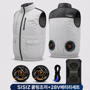 SISIZ  시시즈 쿨링조끼 강풍 배터리세트 포함 그레이　28ｖ