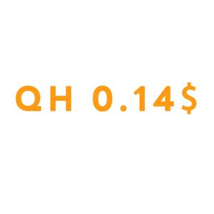 QH 0.14 재발행용입니다. 권장 기간 이전에 주문하지 마세요.