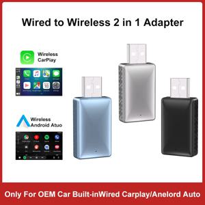 MRSVI 2-in-1 무선 CarPlay 어댑터 유선에서 무선으로 변환하는 동글 (애플 & 안드로이드 오토용) 플러그 앤 플레이 범용 자동차 액세서리