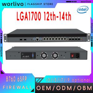 B760 오픈센스 8 NIC LAN 포트 2개 확장 가능 포트 랙마운트 4X10G 4 X 10Gb 1U LGA1700 CPU 4포트 SFP 10G 파이어월 라우터