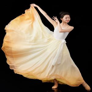 클래식 댄스 스커트 720도 그라데이션 컬러 플로잉 라지 스커트 양면 착용 가능 공연 의상 무대 민족 의상 여성복