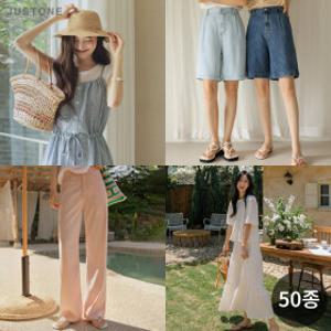 저스트원 여름신상특가/텐셀팬츠/반바지/청바지/와이드팬츠/치마/티셔츠/반팔티/나시/원피스/블라우스
