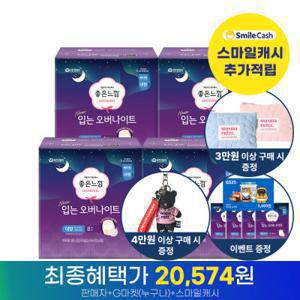 좋은느낌 오리지널 입는 오버나이트 팬티형 생리대 소형/중형/대형 모음전 4EA