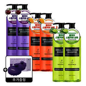 쿤달 올데이 정수리냄새 스멜커버 청소년샴푸 3종 400ml 2개  +(증정) 브러쉬