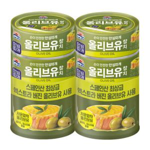 사조 엑스트라버진 올리브유 참치 100g x 8개