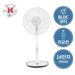 한일 BLDC 무소음 리모콘 선풍기 좋은바람 DCF-JH14R 초초미풍 아기바람 5엽날개/12단계조절 조그다이얼 -B