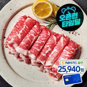 (신선집중/NH 10%추가할인) 청정우 차돌박이 1.5KG (250g x 6팩) 3초구이 샤브용 2set구매시 2000원 할인