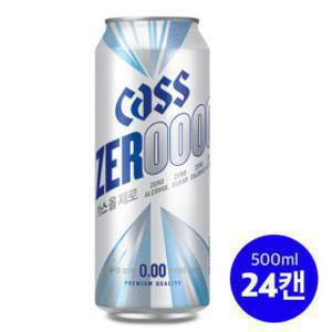 카스 올제로 500ml 24캔 알콜 ZERO 칼로리 ZERO 슈가 ZERO 글루테 ZERO 신제품 출시