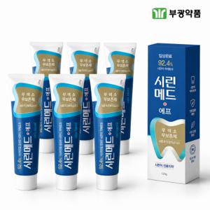 부광약품 시린메드 에프 치약 시린이치약 잇몸치약 무불소 125g 6개