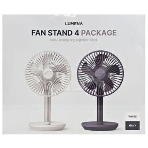 LUMENA 루메나 탁상용 무선 선풍기 2개 화이트+네이비 FAN STAND 4 gx