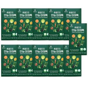 유기농 100% 동결건조 만능 야채톡 (2g10포)10박스+1박스 총 110포