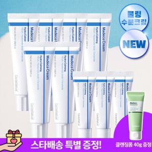 마데카크림 하이드라카밍50ml 6개+15ml 3개+사은품(아이크림15ml)_스타배송(풀)_AB