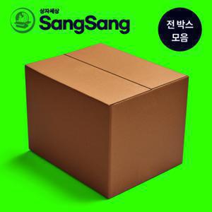 상자세상) 신규규격 150종 출시 알뜰형 탄탄형 택배박스 총 356종 택배포장 종이박스 이사 포장 우체국 대량
