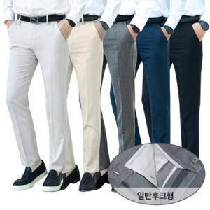 남자 링클프리 스판 빅사이즈 9부 10부 데일리 슬랙스 AJ7712_8812 (사계절용 / 기장수선 필요X)