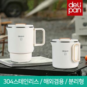 (사은품 행사) 델리팬 여행용 전기포트 DEL-KT71M 휴대용 분유포트 전기주전자 멀티포트