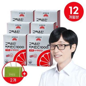 [고려은단] 비타민C1000 이지+비타민D 120정x6박스(12개월분)