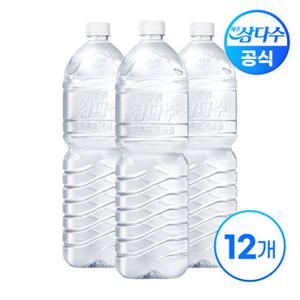 제주 삼다수 무라벨 2L X 12병 (유/무라벨 랜덤발송)