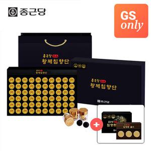 [GS단독] *6환 추가증정* 종근당 명품 황제 침향단 60환 x 2세트(쇼핑백 포함) 건강환 선물세트