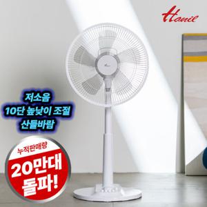 한일전기 데이무드 저소음 스탠드 선풍기 가정용 EFe-S134