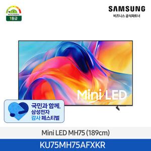 [삼성무료설치] 2026 Mini LED 4K AI 스마트 TV 189cm(75인치) KU75MH75AFXKR (Neo QLED) 1등급 (스탠드형)