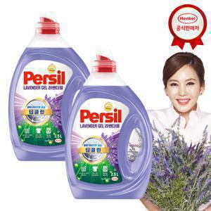 [9/17 1천원더블쿠폰] 퍼실 라벤더 2.5L x2개 세탁세제 (겸용)_퍼실 300ml 증정