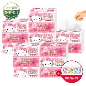 [GS단독] 헬로키티 팝업티슈 벚꽃에디션 15개+사은품 포켓티슈6P세트