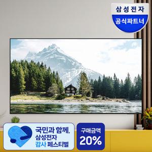 삼성전자 LED 4K UHD 214.7cm(85인치) 비즈니스TV LH85BEHHLGFXKR+ WMN-B16FFXKR  벽걸이형 에너지효율 1등급