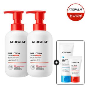 [아토팜] MLE 로션 300mlx2 (증정)탑투토워시 100ml+MLE크림 30ml 7/6~7/12