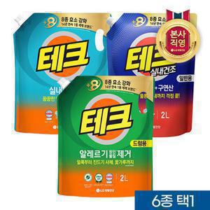 테크 실내건조 액체세제 리필 2L*3개 (6종택1)