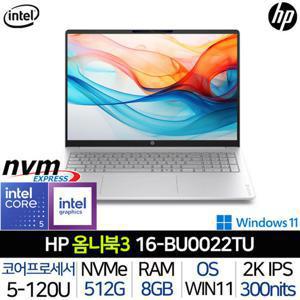 HP 옴니북3 16-BU0022TU_WIN11P 코어5 8G/512G 16인치 사무용 노트북