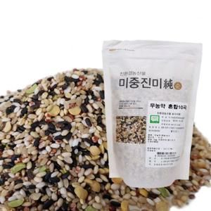 [오창농협] 국내산 무농약 혼합 10곡 1kg