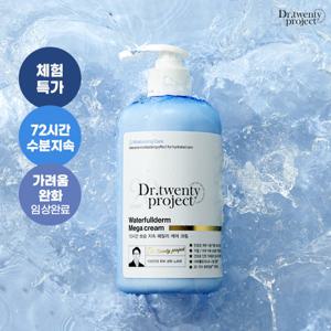 ★체험특가★ 닥터트웬티프로젝트 고보습 대용량 수분 크림 500ml (정가  38,000원)