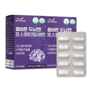 뉴트리너스 올바른 포스파티딜세린 (450mg x 60캡슐) 2개월