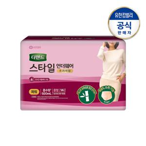 디펜드 여성 스타일 파워 프리미엄 중형14매