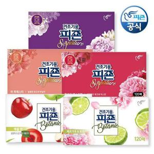 [피죤]피죤 건조기용 섬유유연제 드라이시트 대용량 120매