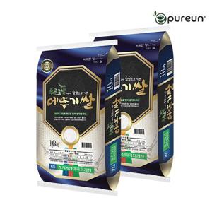 [이쌀이다] 푸른들녁 메뚜기쌀 20kg