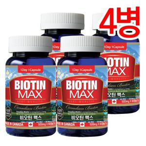 통라이프-비오틴맥스(콜라겐+맥주효모)-2개월-4병