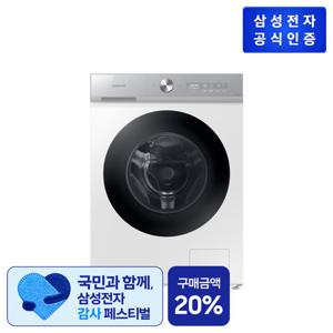 삼성 Bespoke AI 세탁기 슬림 13kg WW13BB844DGH