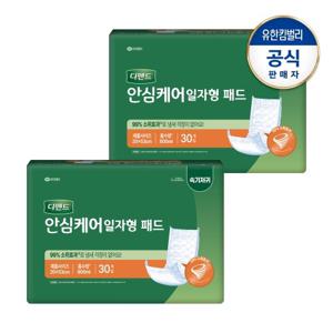 디펜드 남녀공용 안심케어 일자형 패드 성인용 속기저귀 30PX2팩