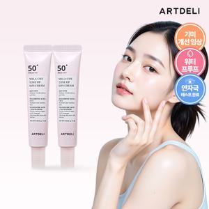 [아트델리] 멜라 컷 톤 업 선크림[SPF50+ PA++++] (15ml) 2개