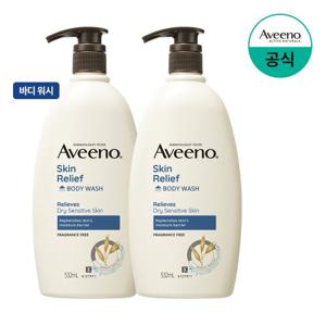 아비노 스킨 릴리프 바디 워시 532ml x2