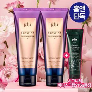 플루[1+1] 프레스티지 테라피 에디션 180g +시그니처 바디스크럽 215g